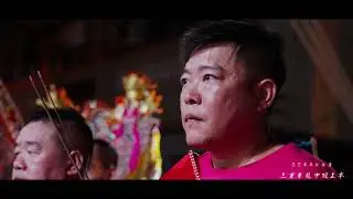 三重東龍宮已巳年南巡進香全記錄