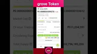 grove Token price Breaks all Records 😨 #shorts #grove #bitcoin #solana #binance #p2p #coinbase
