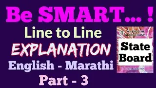 SSC English: 1.4 BE SMART: Line to Line E: PART 3