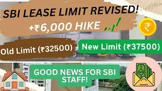 SBI Lease Accommodation Limit Revised | Extra ₹6,000 for Employees! (PO & SO)