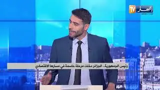 الطاقات المتجددة في خطاب الرئيس .. خيار استراتيجي أم بديل مرحلي؟