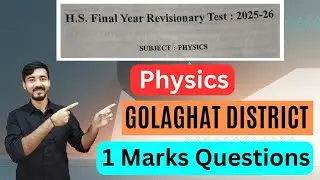 AHSEC Pre Final Exam 2025-26 || Physics || 1 Marks Questions || Golaghat District
