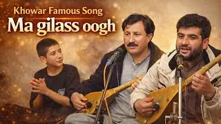 ma gilasa oogh   Khowar Famous Song |Single: Niat Jan Tamanna & Shakeel sameen | khowar new song