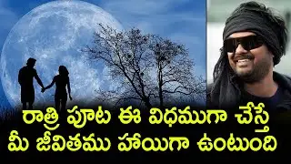 Surprising Things Can Influence Your Dreams | Puri Connects | Kushi Productions
