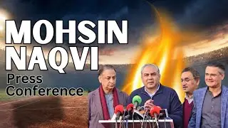 PCB Chairman Mohsin Naqvi Press Conference | A Sports 