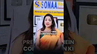Pregnancy Mein CONSTIPATION Se Turant Relief Ke Liye Kya Kar Sakte h ⁉️🚨