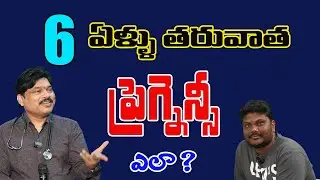 No IVF Needed – Ravi Sankar & Sowjanya’s Inspiring Pregnancy Journey