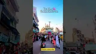 #minivlog #vlog #vlogger #saharanpur #pleasesubscribe #up #love #minivlog