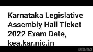 KARNATAKA LEGISLATIVE ASSEMBLY HALL TICKET 2022 RELEASED DATE OUT, EXAM DATE OUT