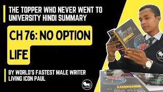 The Topper who never went to University || Hindi Summary || No Option Life #hindisummary #selfhelp 