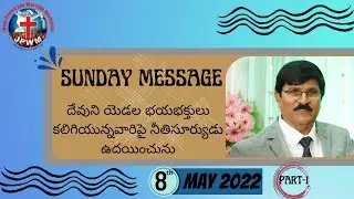 JPWM Sunday Message 08/05/22