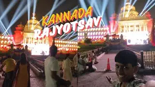 Kannada Rajyotsava Day Celebration 🎉🎉|