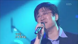 김광진(Kim Kwang Jin) - 편지 [콘서트7080] | KBS 20080517 방송