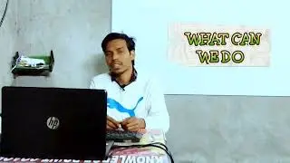 গ্রামীণ শিক্ষা! প্রাইমারি এডুকেশন! ইন্টারভিউ