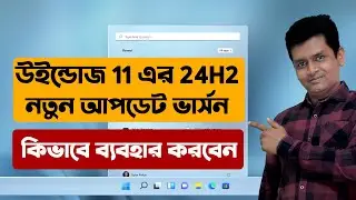 Windows 11 24H2 Update EXPERT Review and Insights - Windows 11 Update 23H2 to 24H2