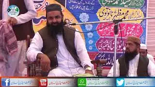 18th March 2021 || Molana Mufti Kafayat Ullah Usmani Sahib || Minwali Confrance