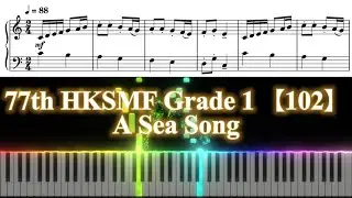 HKSMF 77th Piano 2025 Class 102 Grade 1 A Sea Song by C H Stuart Duncan 校際音樂節