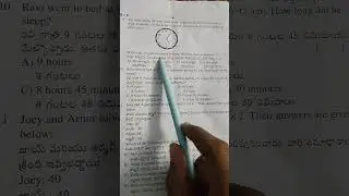 fa1(self assessment model paper1) 2025 - 26/ 6th class maths question paper answer key #fa1 #6th