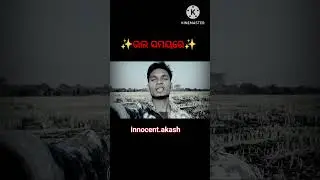 innocent akash new video motivation #sad #viralvideo #trendingshorts #ekmotahathighumechala