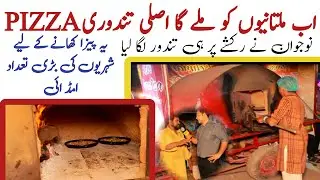 Tandoori Pizza Now In Multan | Man Launched Mobile Rikshaw Restaurant