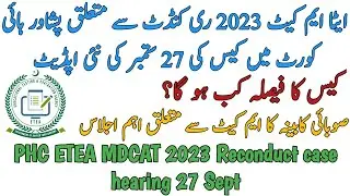 LATEST | ETEA MDCAT 2023 RECONDUCT PHC CASE HEARING 27 SEPT | COURT DECISION | CABINAT MEETING