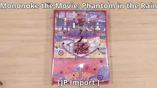 Mononoke the Movie: Phantom in the Rain [JP Import]