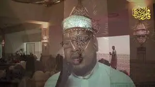 صلاة العشاء بمسجد التقوى مرسيليا ليلة 11 من رمضان 1439 مع الشيخ التجاني