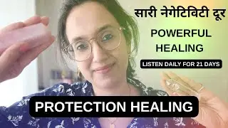 Negativity Remove 🧿 Powerful Healing | आपकी सारी नेगेटिविटी होगी खत्म | Reiki Healing | EasyVasstu