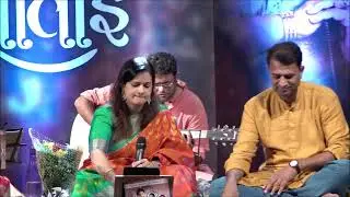 Jeevalaga Kadhi re yeshil tu ... by Sonali Karnik