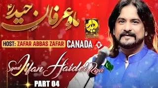 Special Interview | Syed Irfan Haider | Host Zafar Abbas Zafar |  Part 04 | Hyder TV