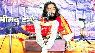 लघु देवी भागवत कथा | Devi Bhagawat Katha नवम भाग | केदारनाथ Kedarnath | निग्रहाचार्य Nigrahacharya