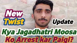 Kya Jagadhatri Moosa Gang Ko Arrest kar Paigi? 😱 | Drama Talk Point