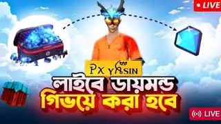 ᎮꪎㅤYꫝ፝֟SIN is live DIMOND give way and rang push