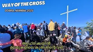 Way of the Cross. Dobra, Windhoek, Namibia