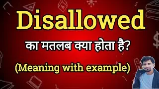 Disallowed Meaning in Hindi | Disallowed Ka Matlab kya Hota hai| English to Hindi dictionary