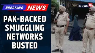 Punjab Police's Crackdown On Pak-Backed Cross-Border Drugs And Arm Smuggling Network In Amritsar