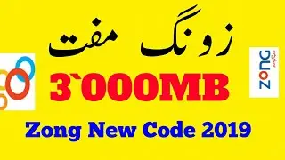 Zong free internet code 2019||New Eid Offer