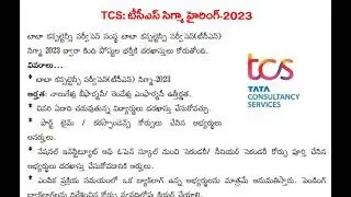 jobs in TCS 2023