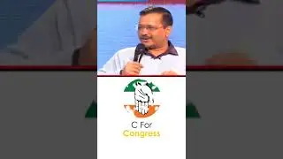 A,B,C Arvind kejriwal Sigma Rule || #shorts #viral