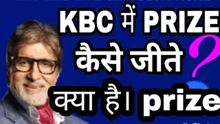 Jio kbc play along how to play .what is prize full detail