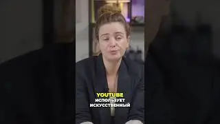 YouTube AI: Улучшение контента и стратегии видео