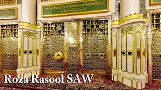 Masjid Nawabi Complete Inside View | Roza Rasool Zyarat