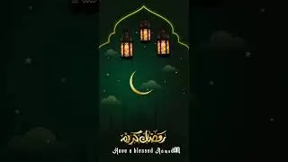 2025 Ramadan Animation |Ramzan Mubarak Status 2025 | Ramadan Short Video #ramadanstatus #ramadan2025