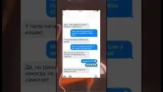 Батя самогон и кот