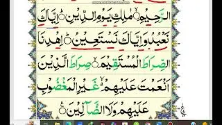 Suratul Fatiha Class