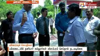Special arrangements made in Anna University for students attending Eng. Counselling | Polimer News