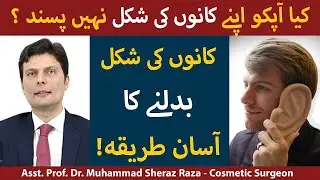 Ear Reshaping Surgery By Dr. Sheraz Raza | Best Plastic Surgeon