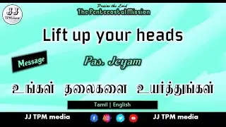 TPM Messages | Lift up your heads | Pas JEYAM | TPM CPM NTC | JJ TPM media | 2023 Convention Message