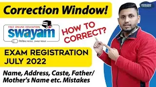 Correction Window For July 2022 Exam Registration! | Name, Address, Univ., Caste Mistake | Exam Form