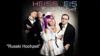 Heiss und Eis 